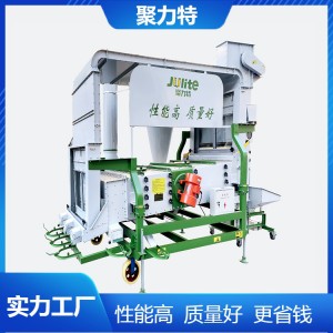 聚力特 糧食分選機(jī) 小麥清選機(jī) 篩選凈度高產(chǎn)量大