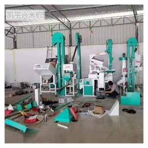 凱宇興機(jī)械 新型環(huán)保全自動(dòng)組合碾米機(jī) 大型打米機(jī)