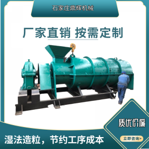 有機肥設備 牛糞發酵有機肥料生產線 大中小型動物糞便肥料加工