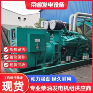 大型工業(yè)礦山商場(chǎng)養(yǎng)殖場(chǎng)備用大功率柴油發(fā)電機(jī) 可移動(dòng)式電源車