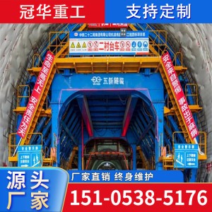 冠華 二襯臺(tái)車液壓泵 按要求定制 高速建設(shè)工程用 防銹耐腐蝕